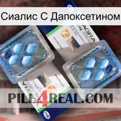 Сиалис С Дапоксетином viagra5